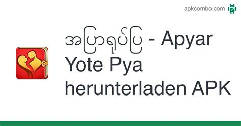 yote pya|Iba pa.